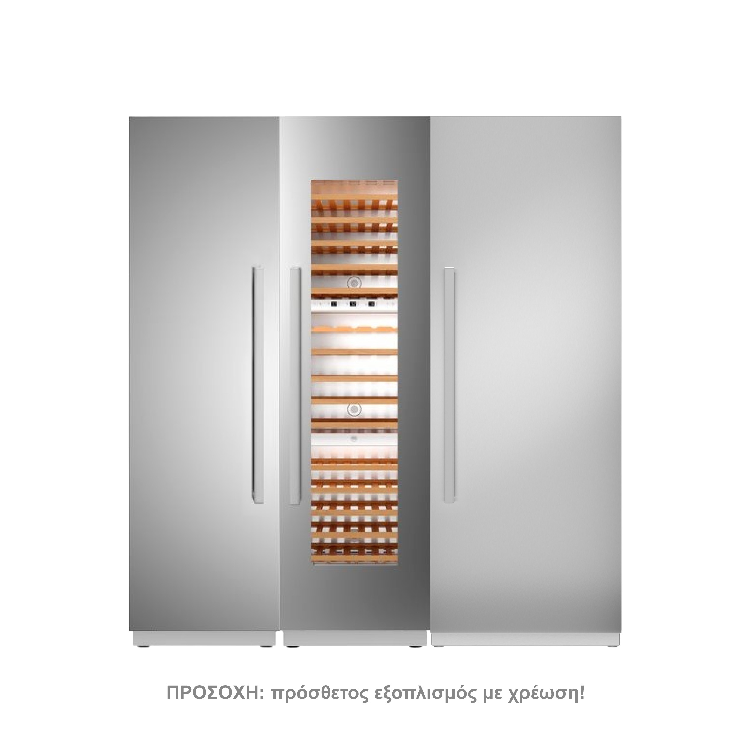 ΨΥΓΕΙΟΚΑΤΑΨΥΚΤΗΣ BERTAZZONI RWFL606075S5FPNS | ΕΝΤΟΙΧΙΖΟΜΕΝΟΣ SIDEbySIDE + ΚΕΛΑΡΙ ΚΡΑΣΙΩΝ| PREMIUM SLOT-IN 2